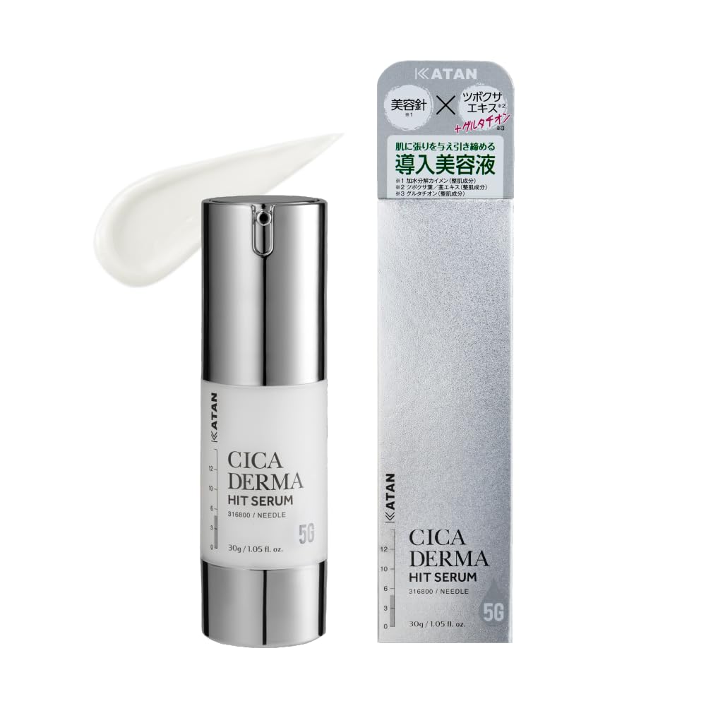 Amazon | KATAN Cica ダーマヒットセラム 30g シカ ニードルショット